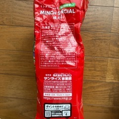 ★ﾏﾙｶﾝ 国産ﾄﾞｯｸﾞﾌｰﾄﾞ小粒　野菜ﾁｷﾝ入の画像