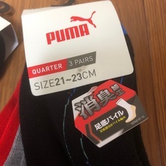 🌟定価の半額以下です🌟 男の子★PUMA 靴下3足セット2組(新品未使用✨)の画像