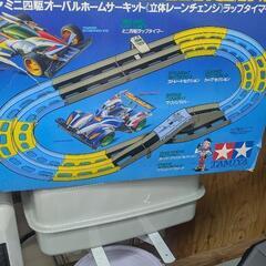 タミヤ　ミニ四駆　コース　