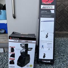 テニス トスマシーン