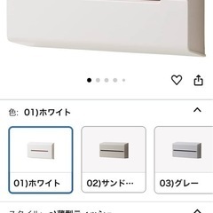 壁付けできるティッシュホルダー