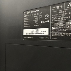 【訳あり】AQUOS LC-55UH5 [55インチ]の画像