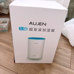 超音波加湿器3.5L