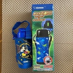 キッズ　水筒　2個