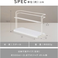 水筒スタンド 水切りラック 滑り止めバー 水切り 置き 立て 安定 収納 乾燥 ボトルスタンド 水受けトレー付き マグボトル 哺乳瓶 まな板 鍋ふた ボトル収納 キッチン収納 sg-passo-mks01-whの画像