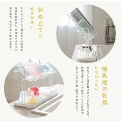 水筒スタンド 水切りラック 滑り止めバー 水切り 置き 立て 安定 収納 乾燥 ボトルスタンド 水受けトレー付き マグボトル 哺乳瓶 まな板 鍋ふた ボトル収納 キッチン収納 sg-passo-mks01-whの画像