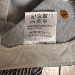 帽子48㎝の画像