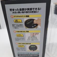 ★貯金箱★デジタルカウントバンクの画像