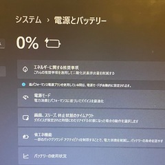 【決まりました・ジャンク】NECノートPC Windows11 クリーンインストール済みの画像