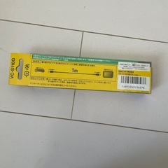 未開封ビクター Ｓ端子ケーブル VC-S110G(1m)の画像