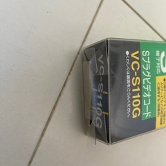 未開封ビクター Ｓ端子ケーブル VC-S110G(1m)の画像
