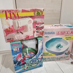 ミシン・おもちゃ・フットバス
