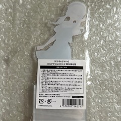 にじさんじマリン.葉加瀬冬雪の画像