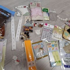 手芸用品いろいろ