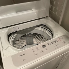 2020年式　洗濯機【引き取っていただける方決まりました】