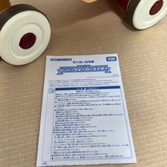 くまのプーさん おしゃべりウォーカーライダーの画像