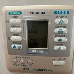 東芝REGZA 冷蔵庫　の画像