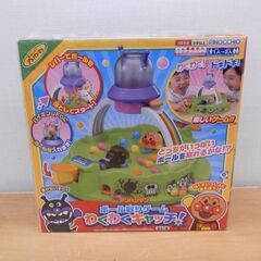 新品 アガツマ アンパンマン ボール取りゲーム わくわくキャッチ...