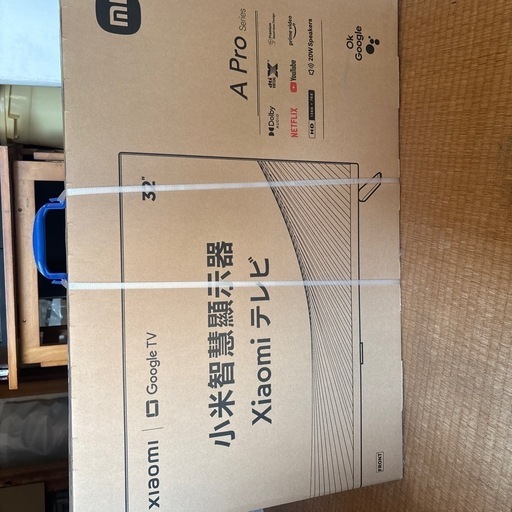 Androidテレビ新品