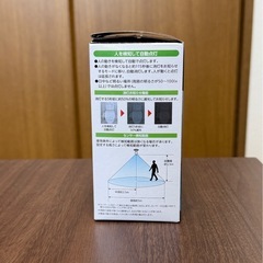 人感明暗センサー付きLED電球60形昼光色 1個の画像