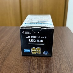 人感明暗センサー付きLED電球60形昼光色 1個の画像
