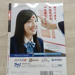 マンガ　日本史　西郷隆盛の画像