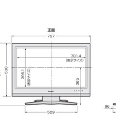 シャープ 32V型 液晶 テレビ AQUOS LC-32D10-B ハイビジョン 2007年モデルの画像