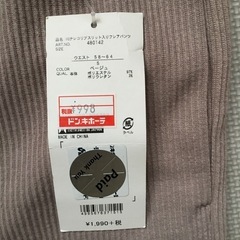 レディース　パンツの画像