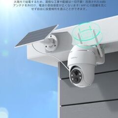 【お値下げ:新品未使用】COOAU 防犯カメラ　ソーラー＆ワイヤレス　500万画素/IP66防水/Alexa対応の画像