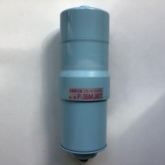P-35MJRT 交換用う材　カートリッジ　浄水器　パナソニック