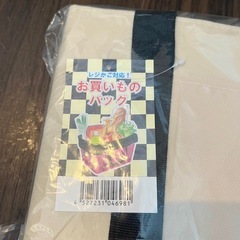 お買い物バッグの画像