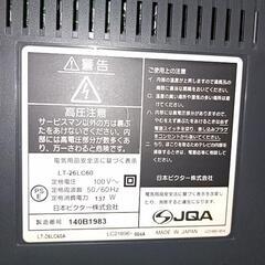 Victor　ビクターTV 26型液晶テレビ LT-26LC50Bの画像