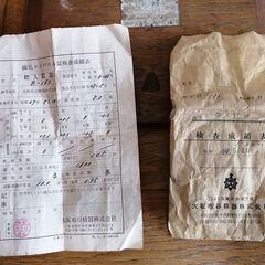 磁気コンパス箱入ら盆　羅針盤　船舶方位計　B-180の画像