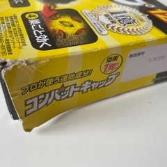 コンバット12個1年用の画像