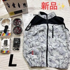 新品✨ 早い物勝ち✨　空調服 究極冷感 UVカット ベスト ファ...