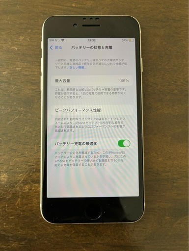 iPhone se3 64GB