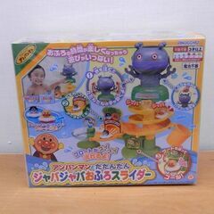 新品 アガツマ アンパンマンとだだんだんジャバジャバおふろスライ...