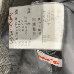 スカートの画像