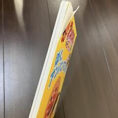 アンパンマンのおもちゃセットの画像