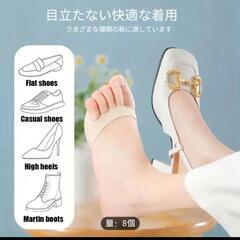 前足パッド2セットの画像
