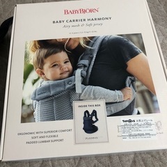 お譲りする方が決まりましたの画像