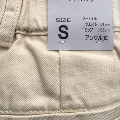 ハニーズ　パンツの画像