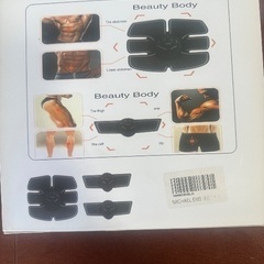 引取限定【新品未開封】最終価格ですSMART FITNESS Beauty Body Gym EMSの画像