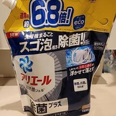 【決まりました】アリエール【新品ではありません】　の画像