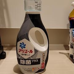 【決まりました】アリエール【新品ではありません】　の画像