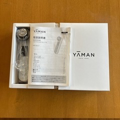 ヤーマン　美容器の画像