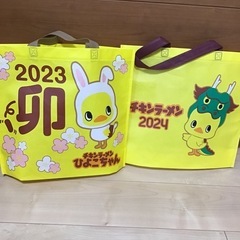 チキンラーメンひよこちゃんエコバッグ2枚
