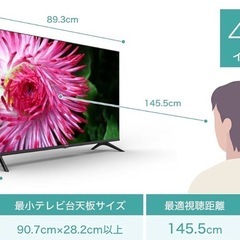 【美品】ハイセンス 40V型 フルハイビジョン 液晶テレビ 40A35G ダブルチューナー 外付けHDD裏番組録画対応 VAパネル 2021年モデルの画像