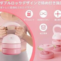 【新品未開封】可変式ケトルベル 3in1 初心者 5LB 8LB 1プレート調節可能 筋トレの画像