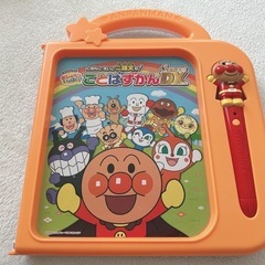 アンパンマン　ことばずかんSuperDX